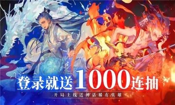 太古神王录截图2