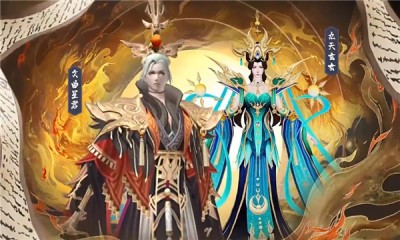 太古神王录截图1