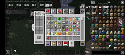 我的世界宝可梦朱紫重铸版截图4