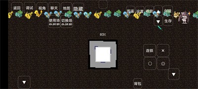 我的世界宝可梦朱紫重铸版截图2