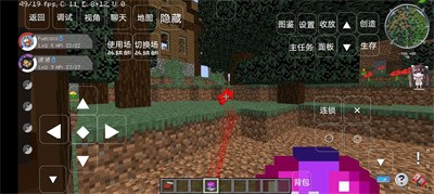 我的世界宝可梦朱紫重铸版截图3