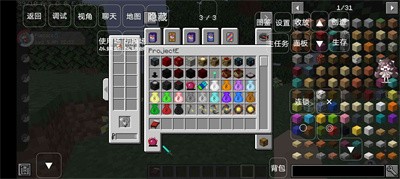 我的世界宝可梦朱紫重铸版截图1