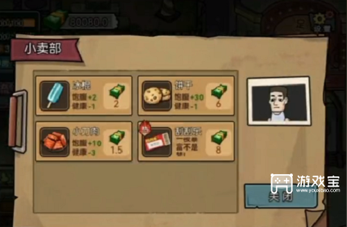 荣誉打工人彩票怎么买