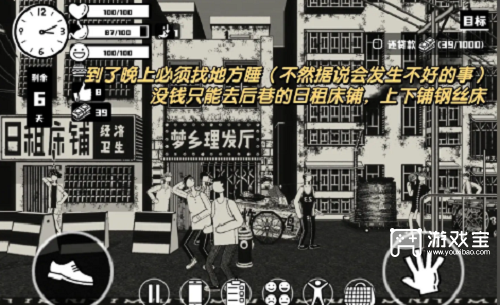 荣誉打工人山基在哪里