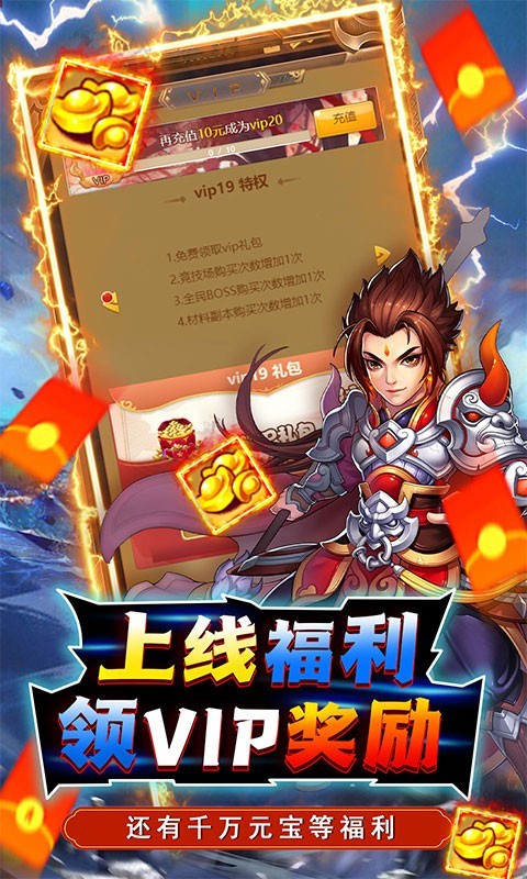 天之命天天截图5