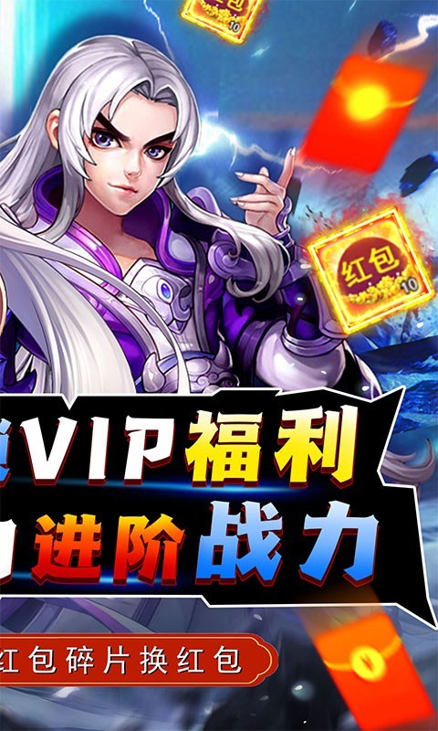 天之命天天截图4