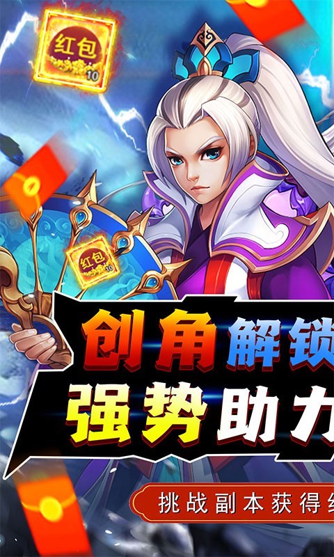 天之命天天截图1