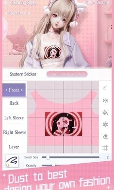 以闪亮之名日服截图1