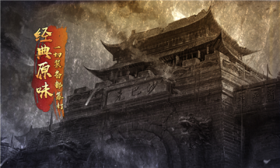 冰冰传奇高爆版截图2