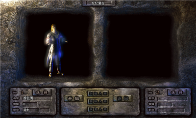 冰冰传奇高爆版截图3