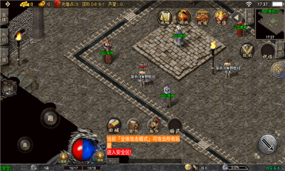 冰冰传奇高爆版截图1