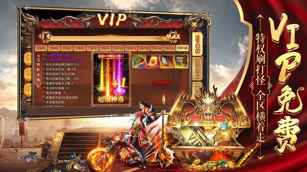 古龙迷失传奇截图3