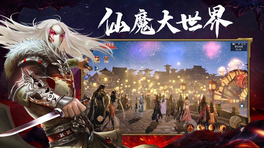 新琉璃幻想圣域截图2