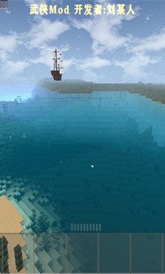 生存战争2武侠模组奥特曼