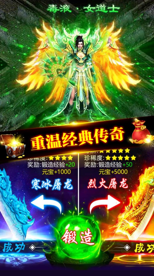 戒灵传说微变复古传奇