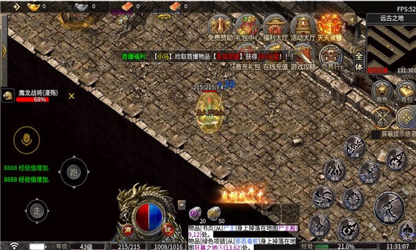 忘忧冰雪高爆单职业