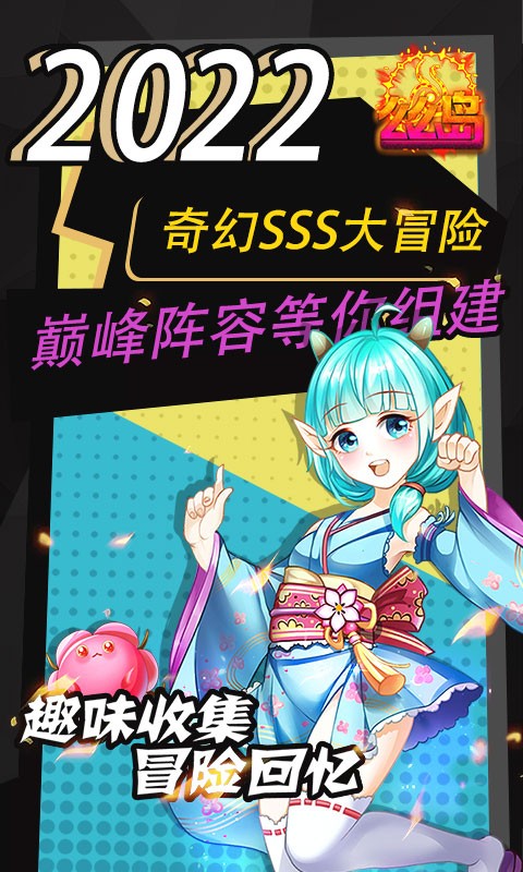 么么岛千充超V特权截图2