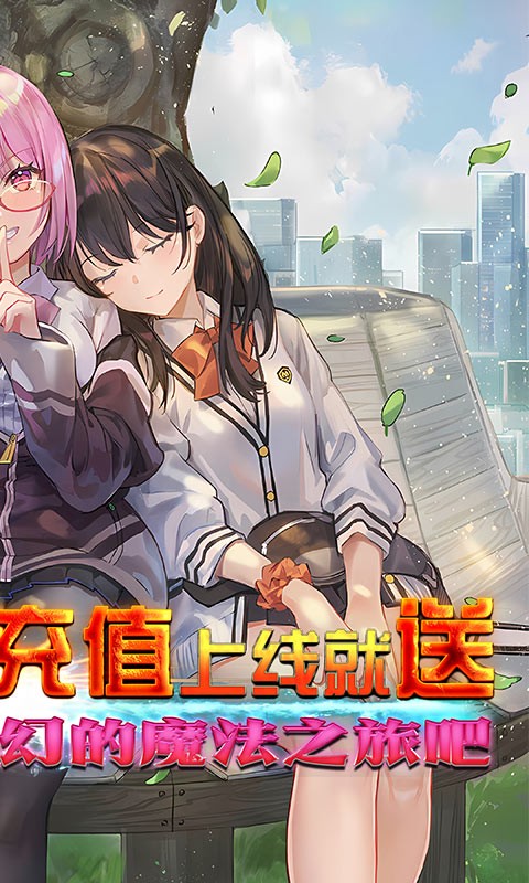 么么岛千充超V特权截图3