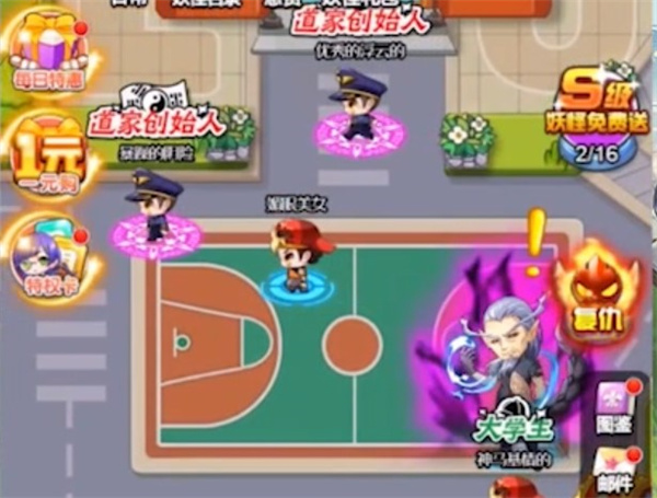 么么岛千充超V特权