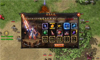 降魔龙界争霸截图3