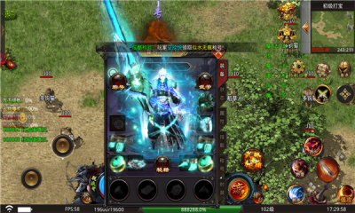 降魔龙界争霸截图2
