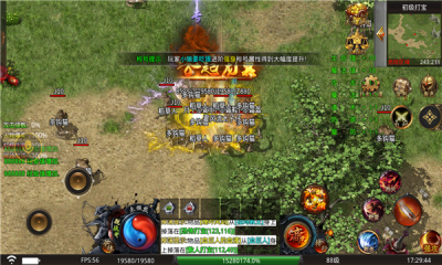 降魔龙界争霸截图1