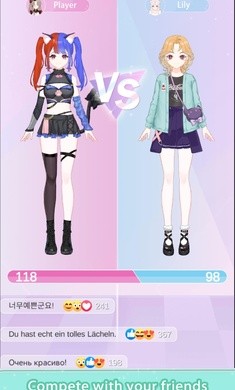 魔法公主的换装日记截图3