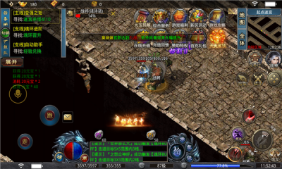 老肥羊冰雪截图3