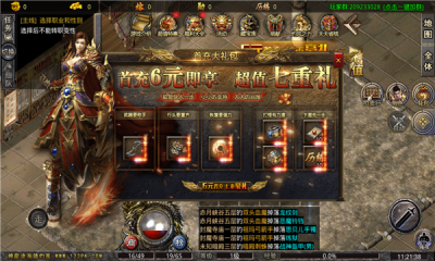 逆魔沉默大陆截图2