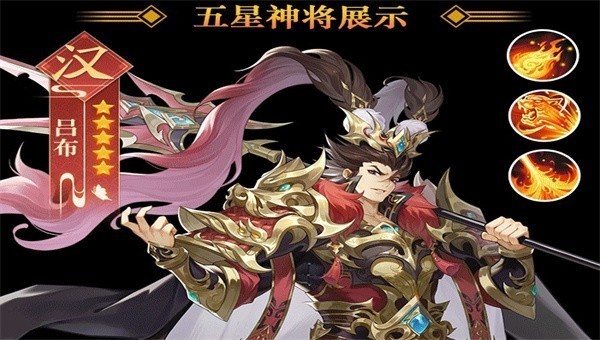 全新三国卡牌手游截图2