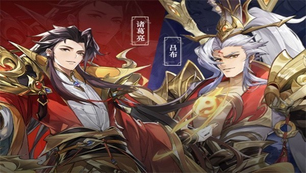 全新三国卡牌手游截图3