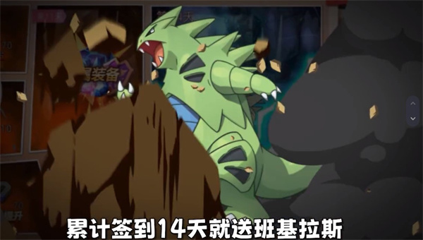 冲锋吧精灵折扣平台