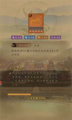 文字隋唐截图3