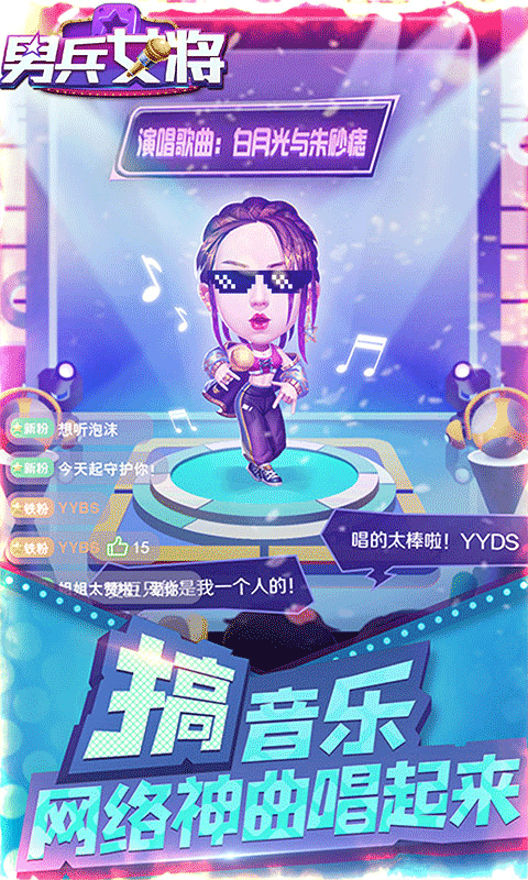 男兵女将送SSR送千抽截图2