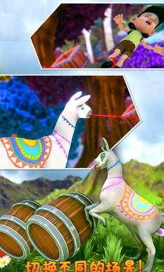 模拟山羊全皮肤版截图4