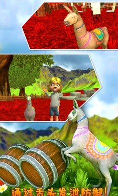 模拟山羊全皮肤版截图2