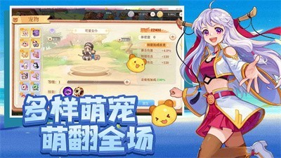 永恒岛之彩虹回忆官网版截图2