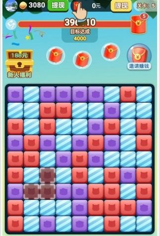 西瓜消不停截图2