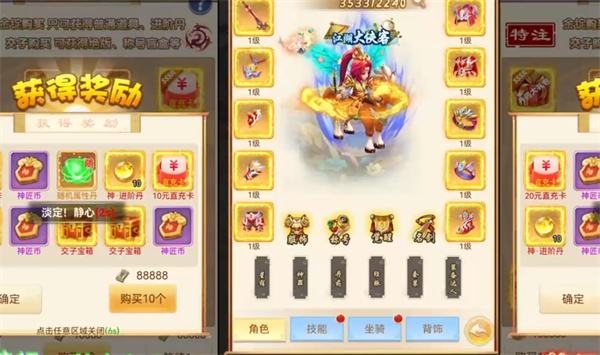 布拉送橙卡万充