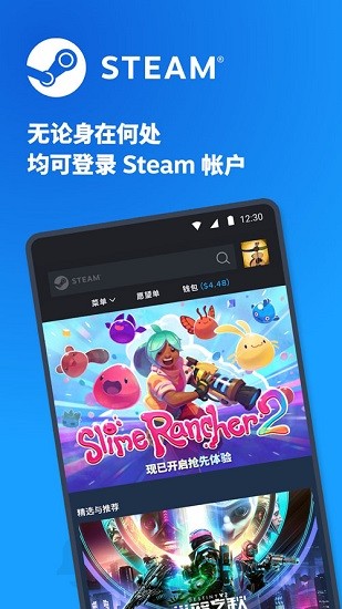 Steam截图1