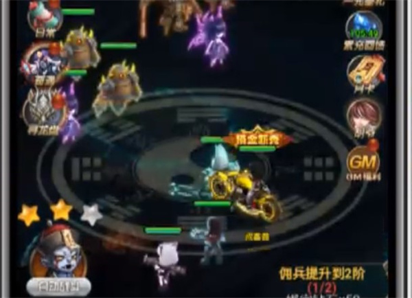 新倾城共享充值版