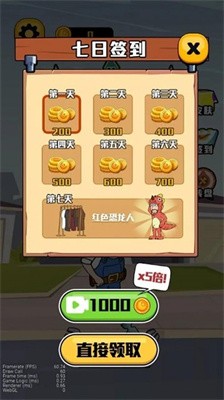 王师傅救救我截图1