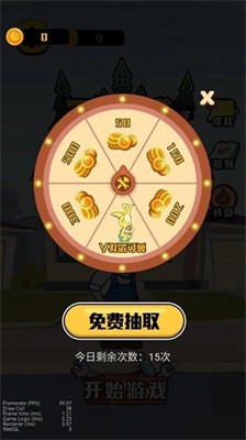 王师傅救救我截图2