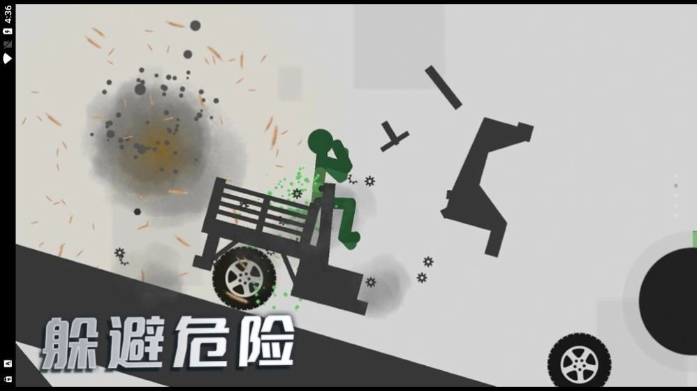 3D模拟野外生存2023截图1