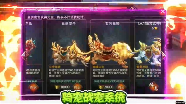 小黑的宝藏神将全免刷充