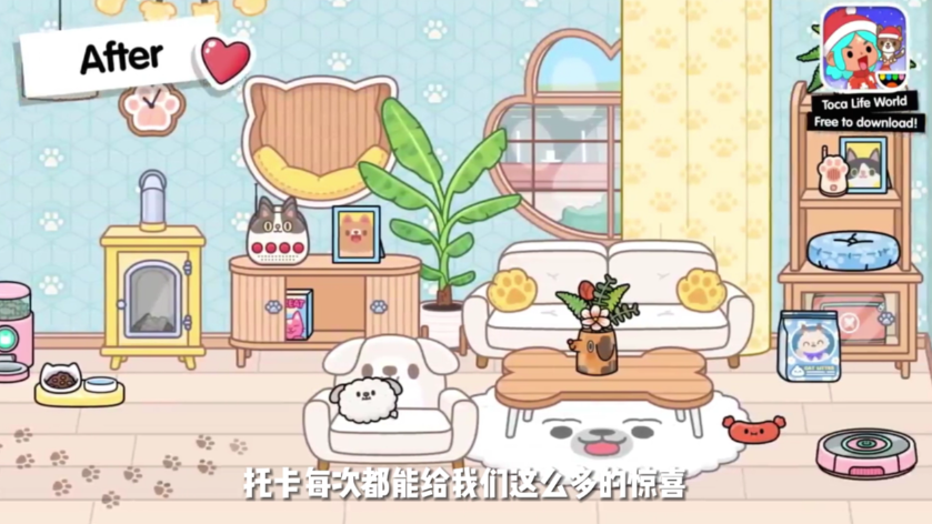 托卡世界1.56截图1