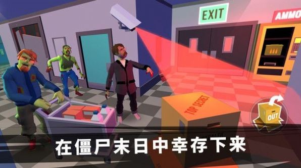 特工挑战模拟器截图2