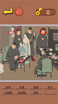 动脑来找茬截图4