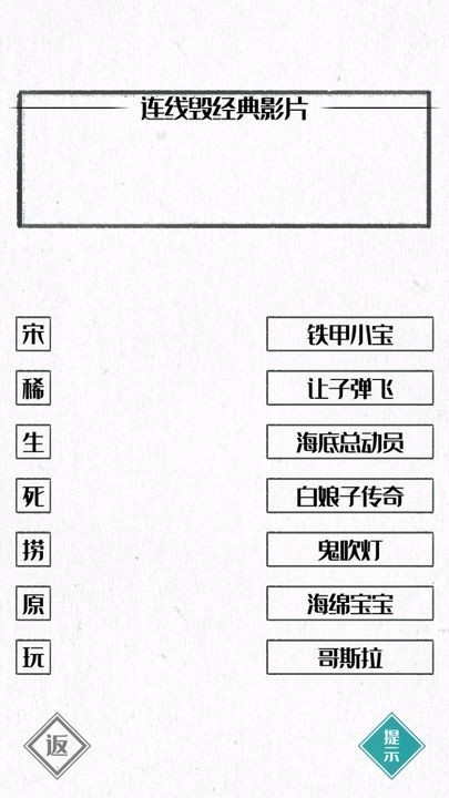 我的文字小世界截图3