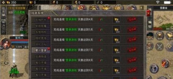 天梦星王合击单职业截图2